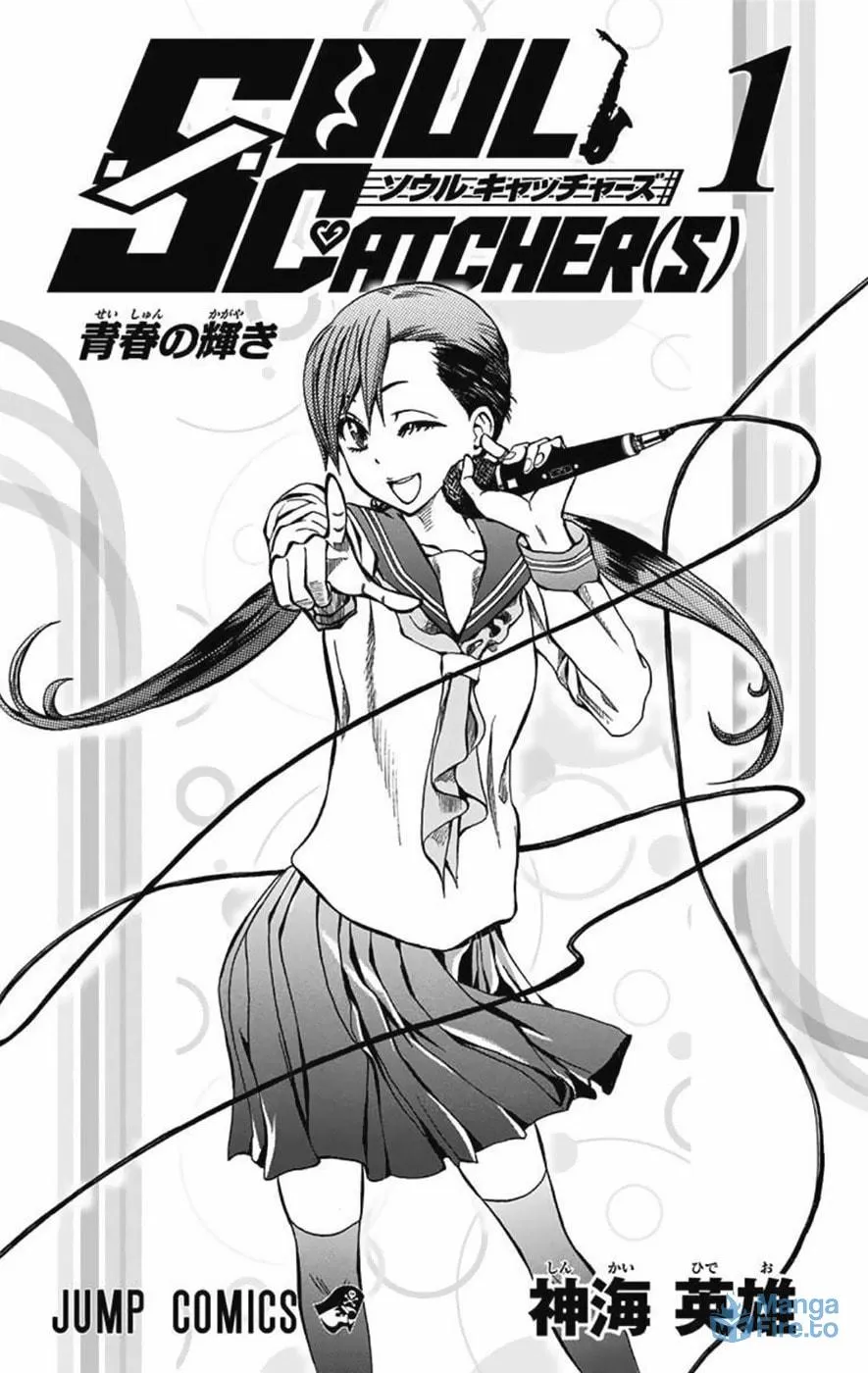 Read Soul Catcher(S) chapter 1 image 2 on Lezhin