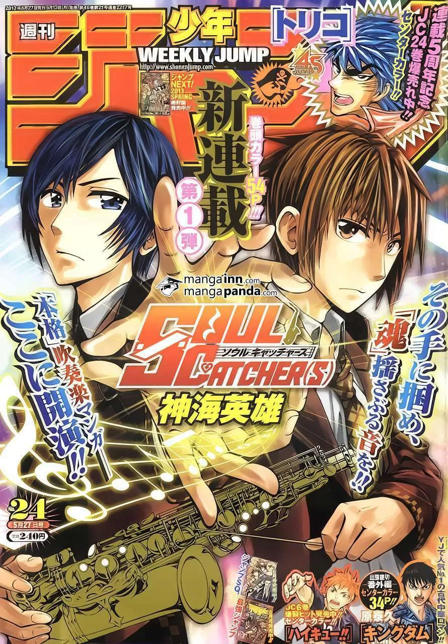 Read Soul Catcher(S) chapter 1 image 55 on Lezhin