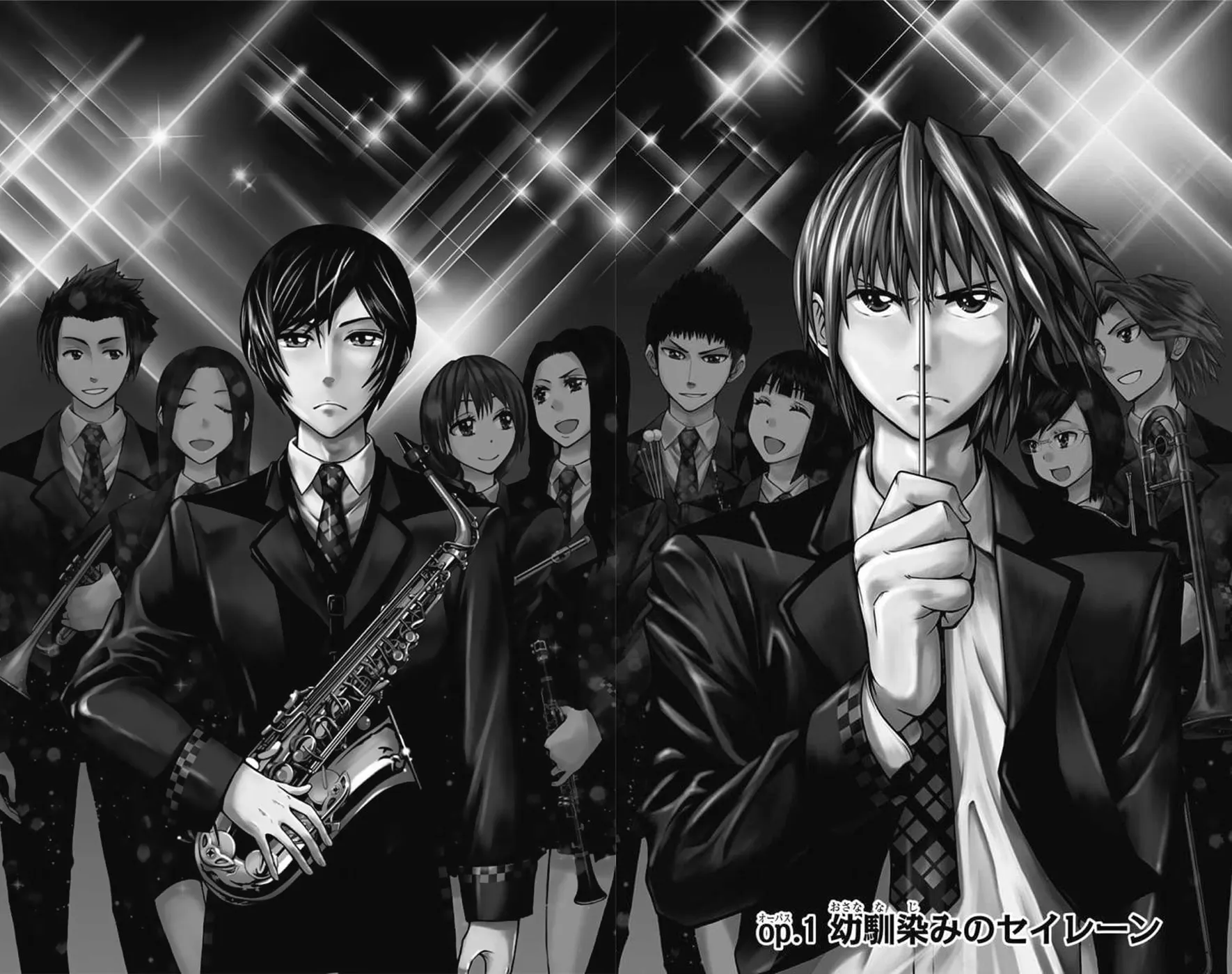 Read Soul Catcher(S) chapter 1 image 6 on Lezhin