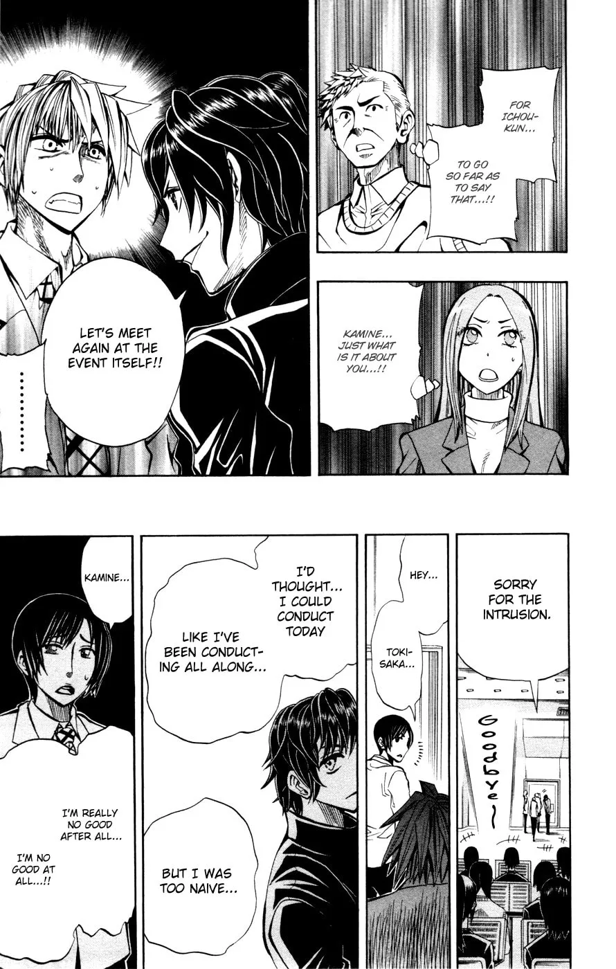 Read Soul Catcher(S) chapter 11 image 13 on Lezhin