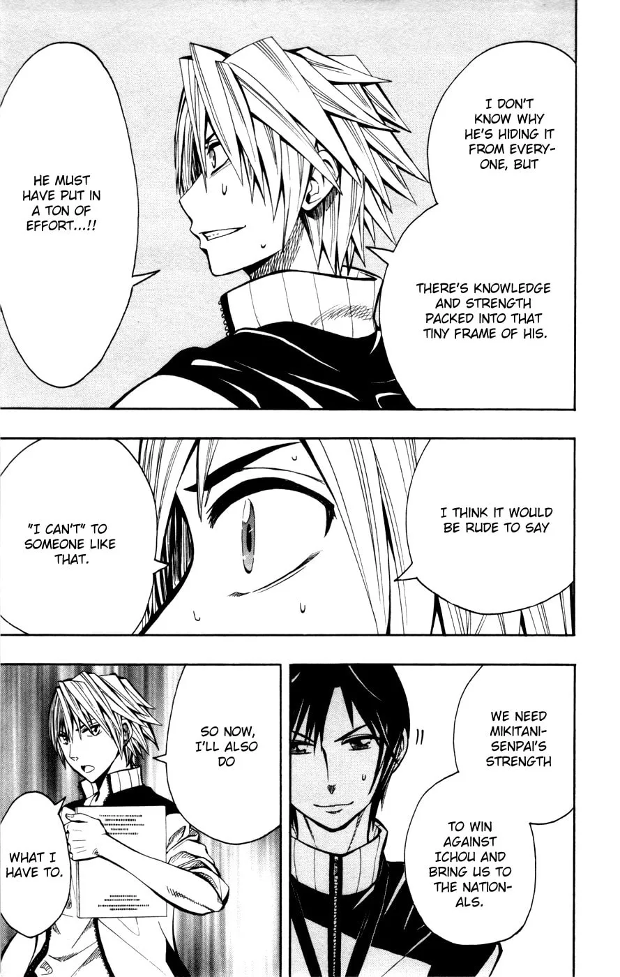 Read Soul Catcher(S) chapter 12 image 7 on Lezhin