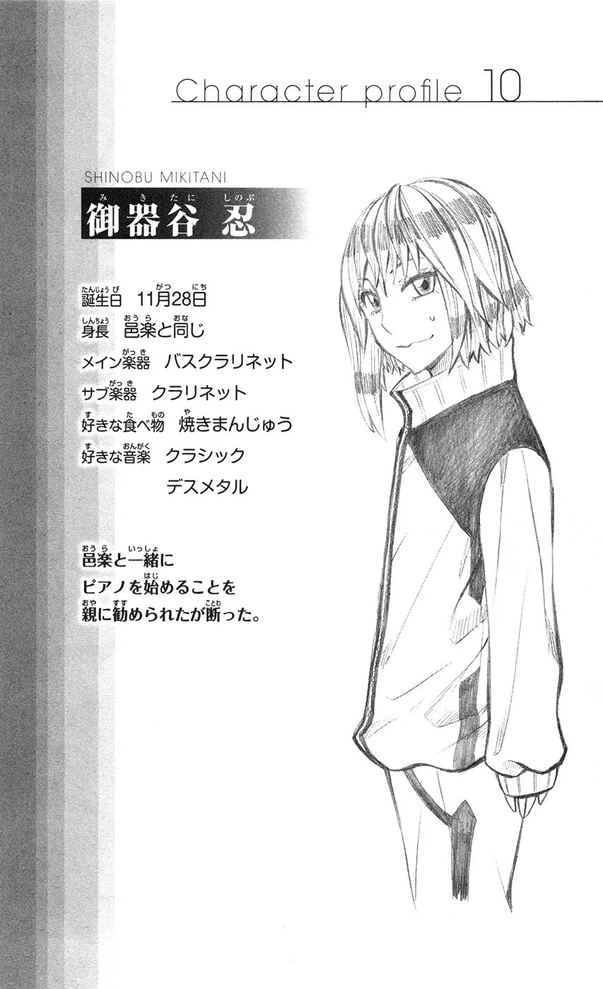 Read Soul Catcher(S) chapter 14 image 19 on Lezhin