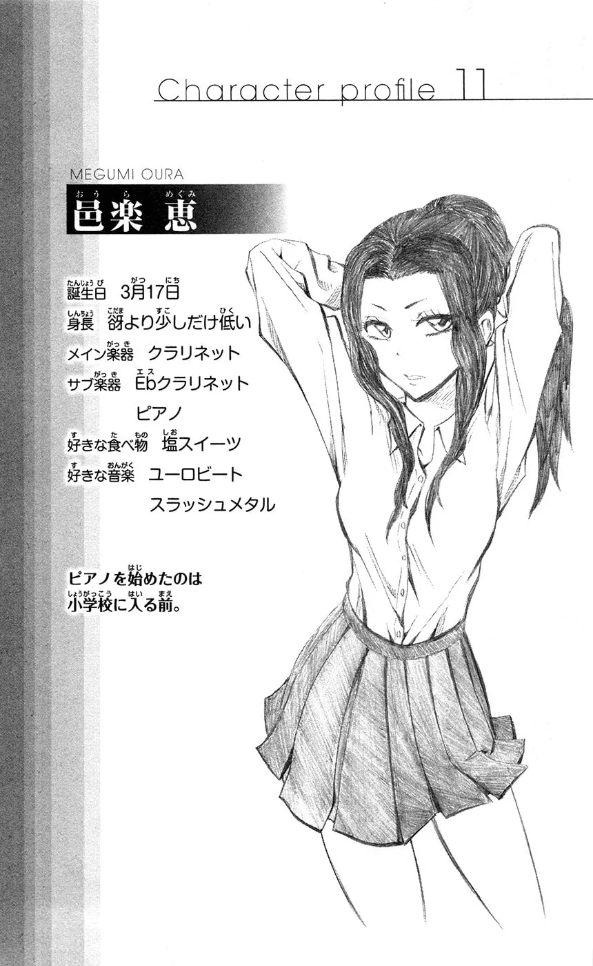 Read Soul Catcher(S) chapter 15 image 18 on Lezhin