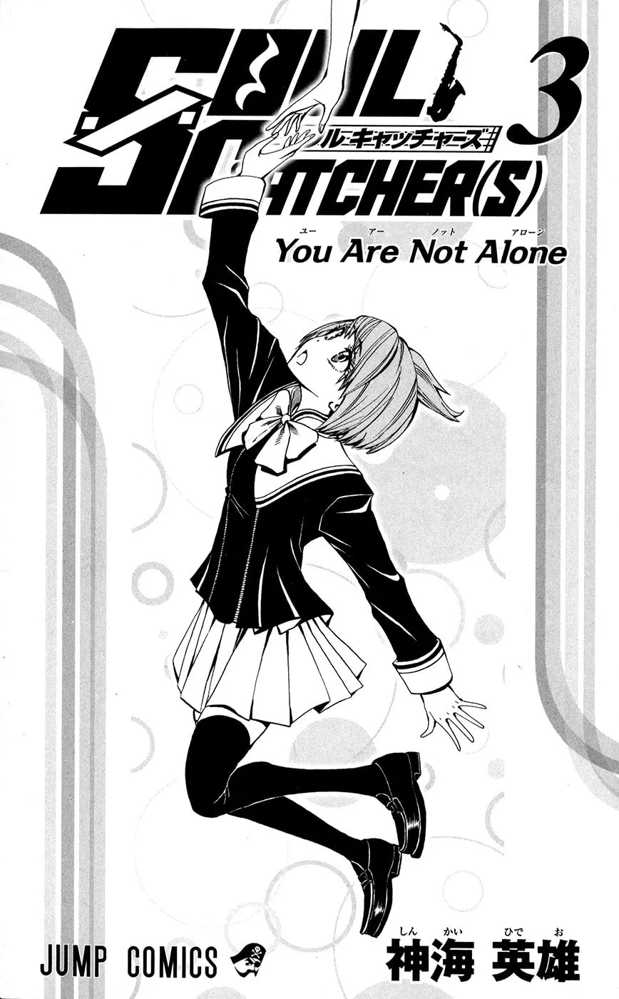 Read Soul Catcher(S) chapter 17 image 4 on Lezhin
