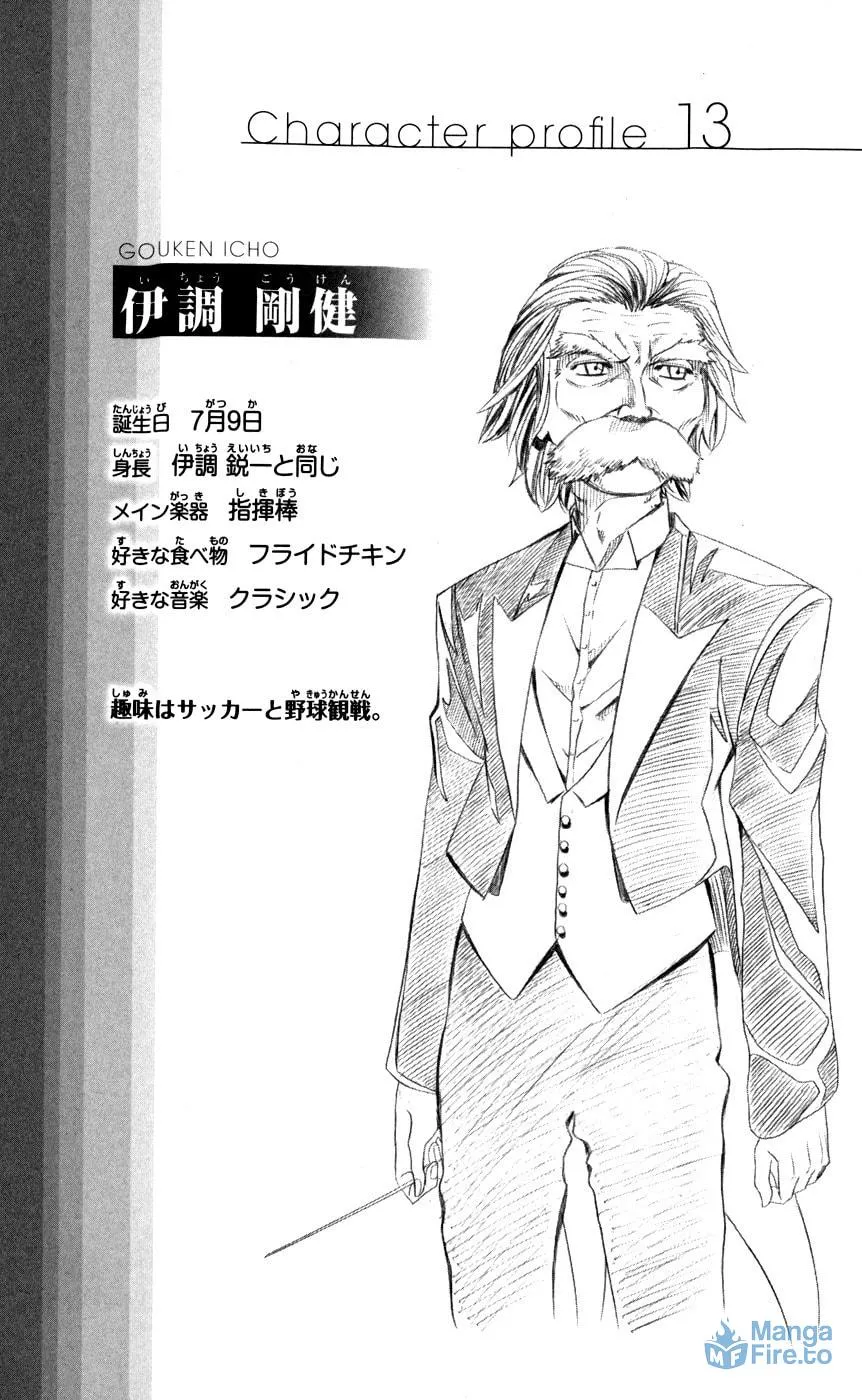 Read Soul Catcher(S) chapter 18 image 20 on Lezhin