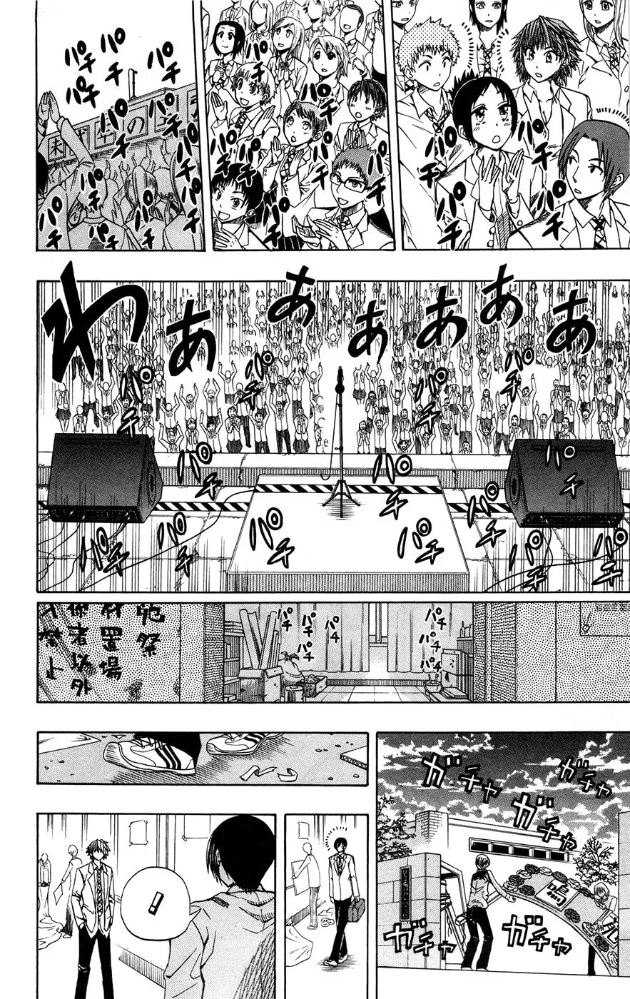 Read Soul Catcher(S) chapter 2 image 15 on Lezhin