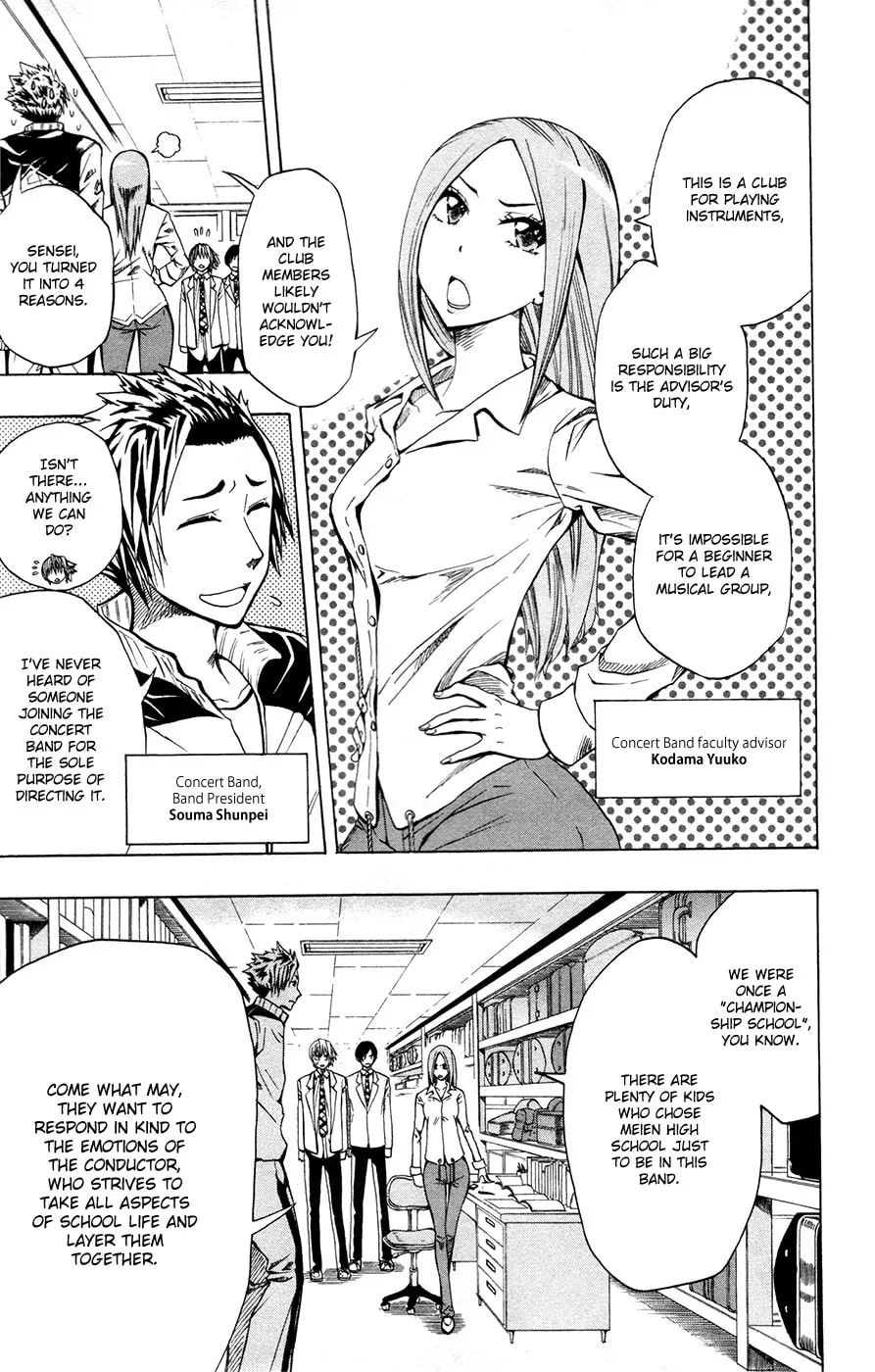 Read Soul Catcher(S) chapter 2 image 18 on Lezhin