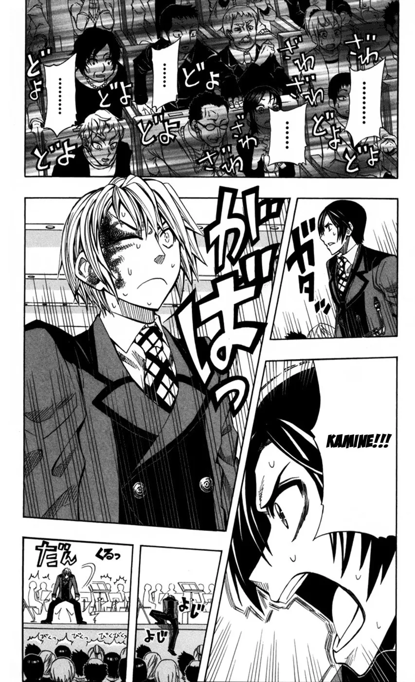 Read Soul Catcher(S) chapter 24 image 3 on Lezhin