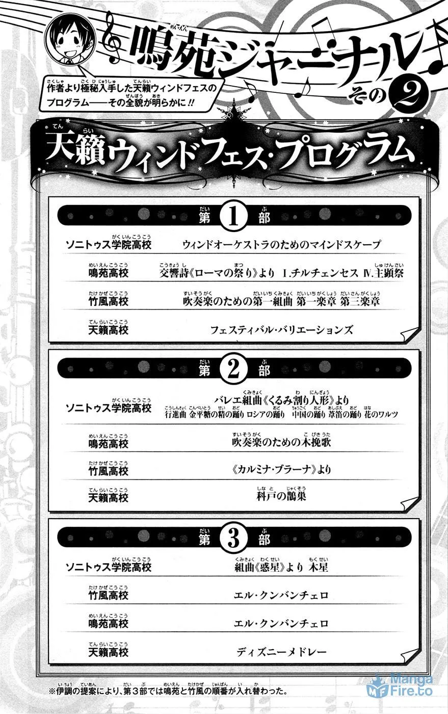 Read Soul Catcher(S) chapter 26 image 26 on Lezhin