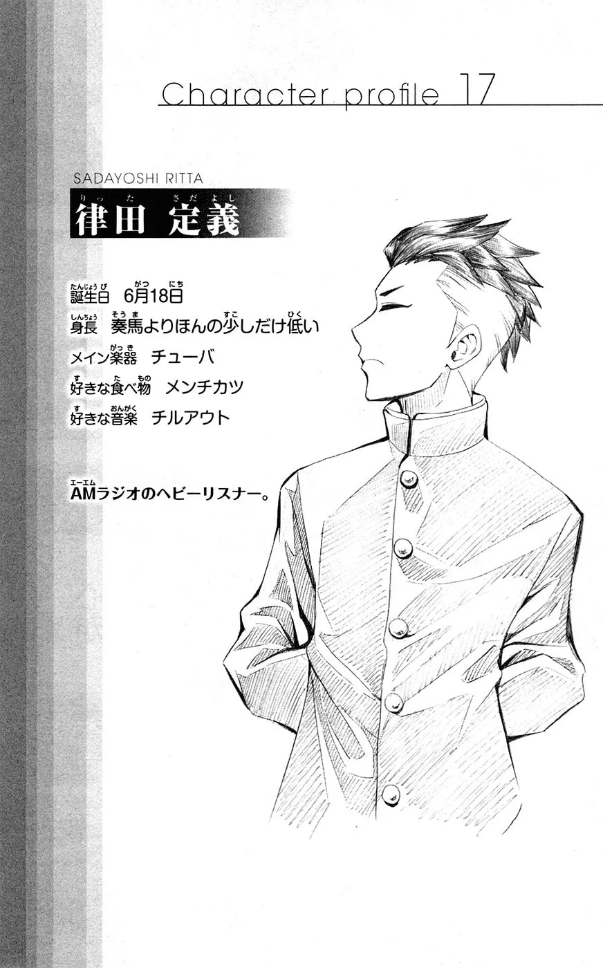Read Soul Catcher(S) chapter 28 image 21 on Lezhin