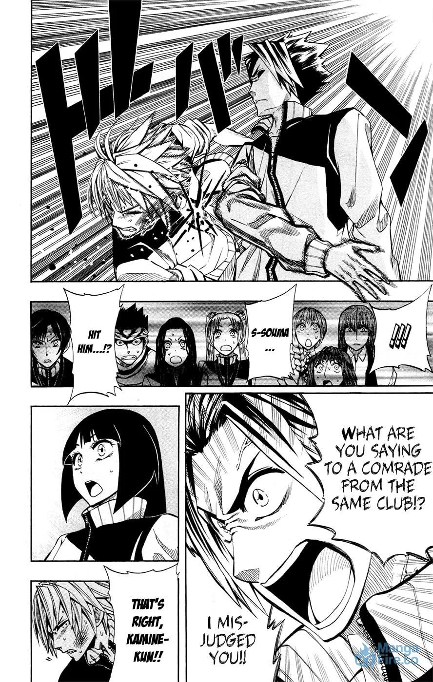Read Soul Catcher(S) chapter 29 image 14 on Lezhin