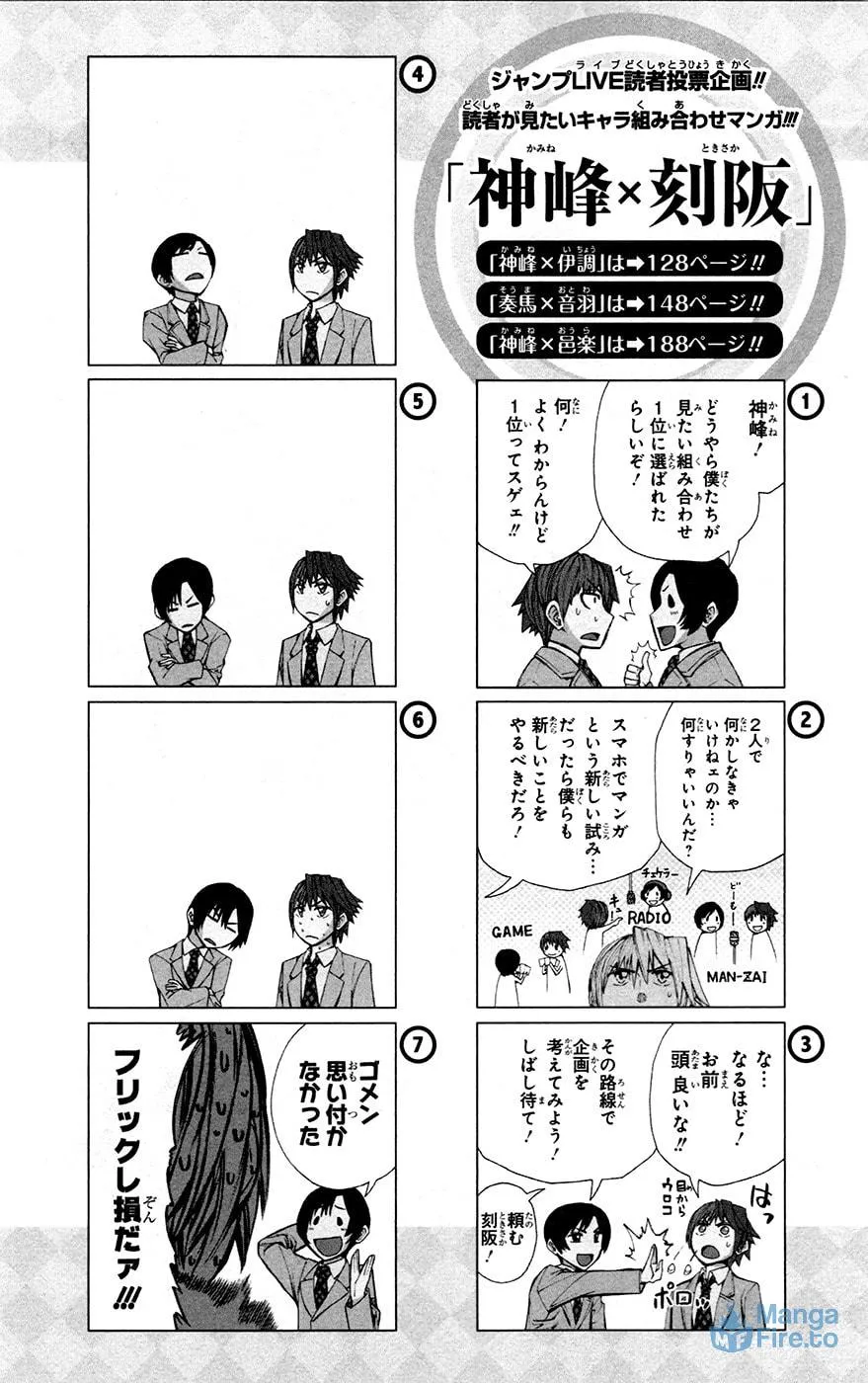 Read Soul Catcher(S) chapter 29 image 20 on Lezhin
