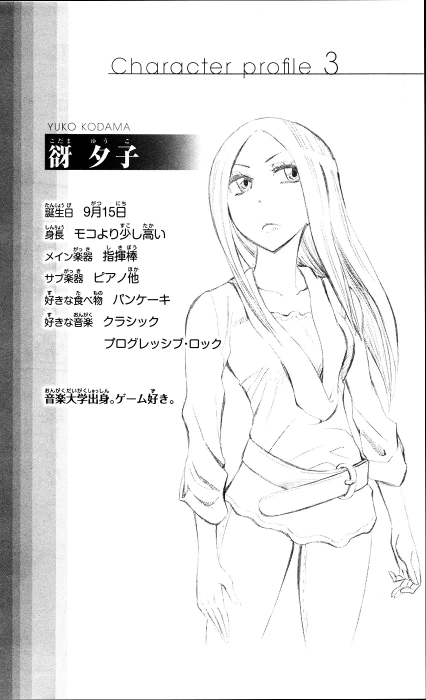 Read Soul Catcher(S) chapter 3.1 image 25 on Lezhin