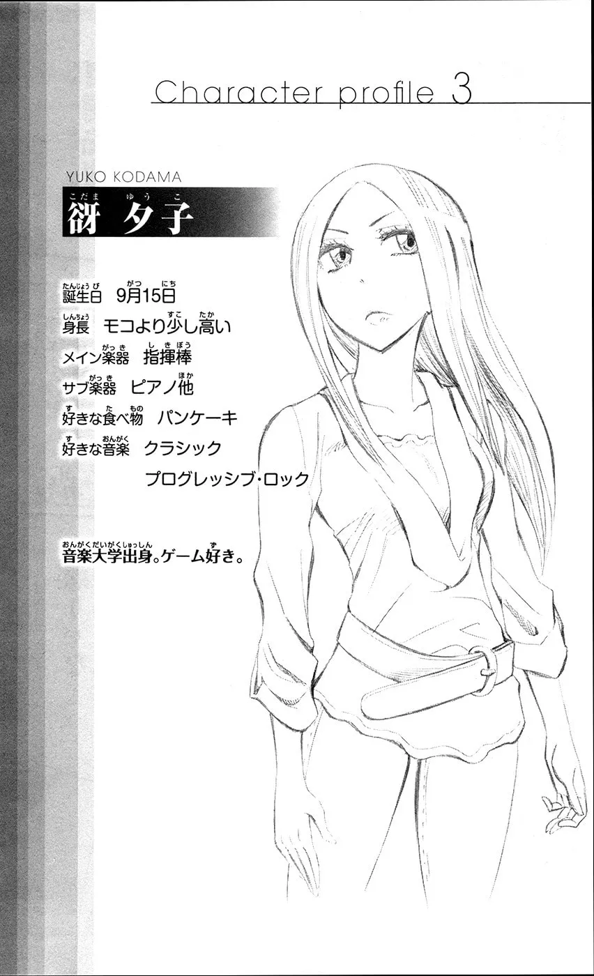 Read Soul Catcher(S) chapter 3 image 22 on Lezhin