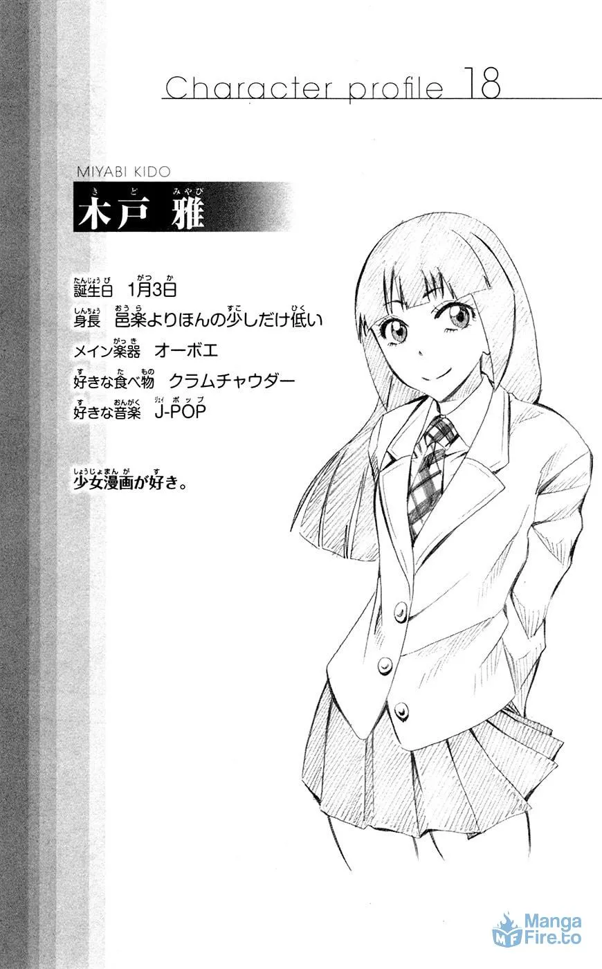 Read Soul Catcher(S) chapter 30 image 20 on Lezhin