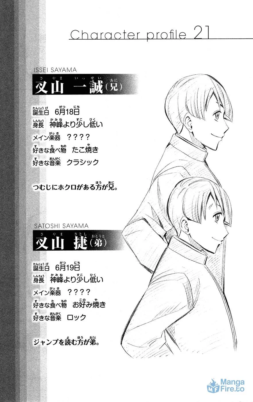 Read Soul Catcher(S) chapter 37 image 20 on Lezhin