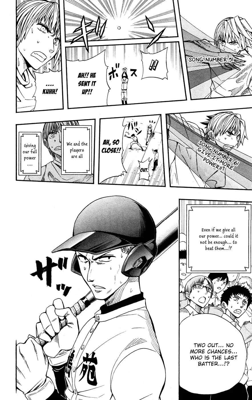 Read Soul Catcher(S) chapter 39 image 12 on Lezhin