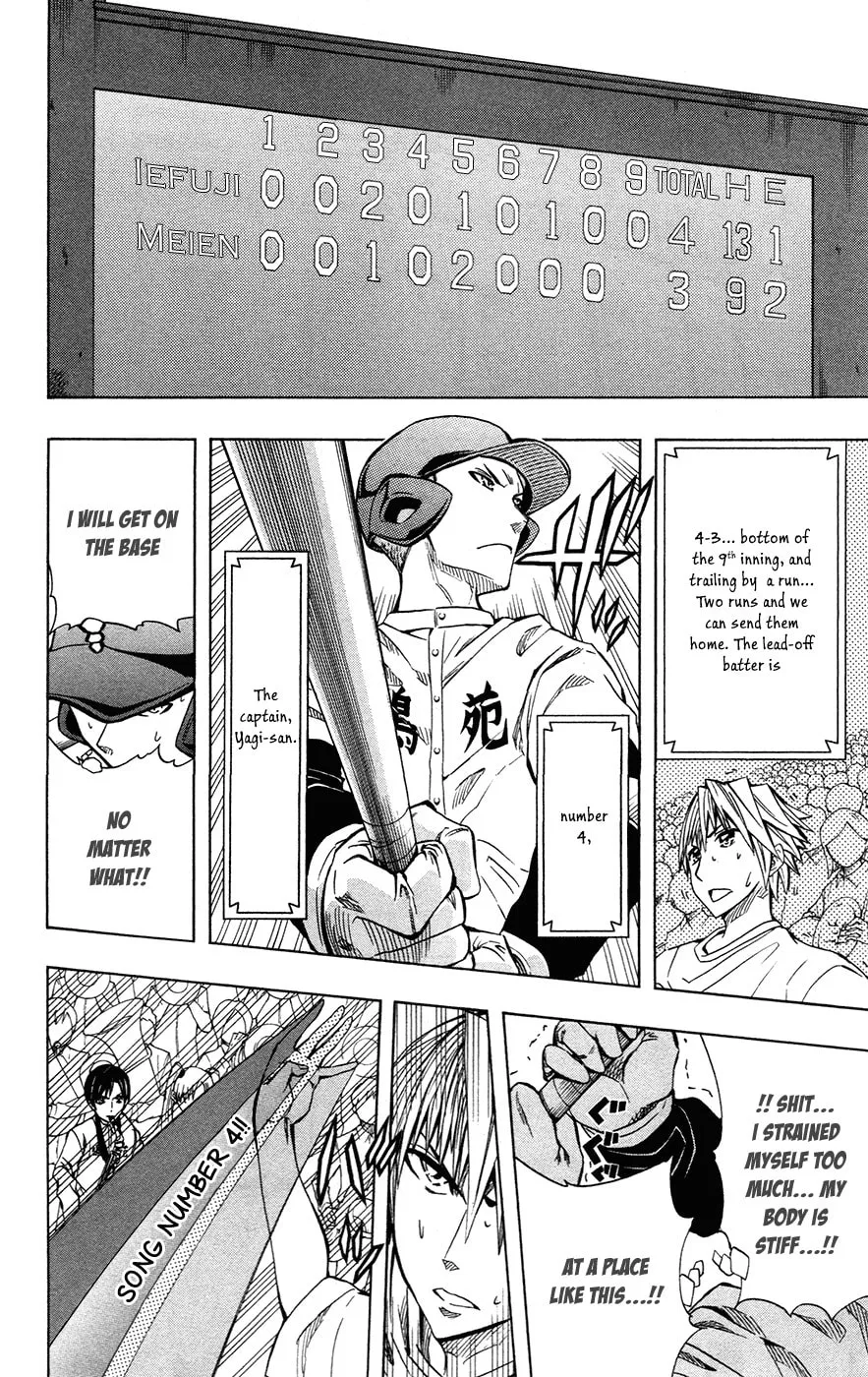 Read Soul Catcher(S) chapter 39 image 8 on Lezhin