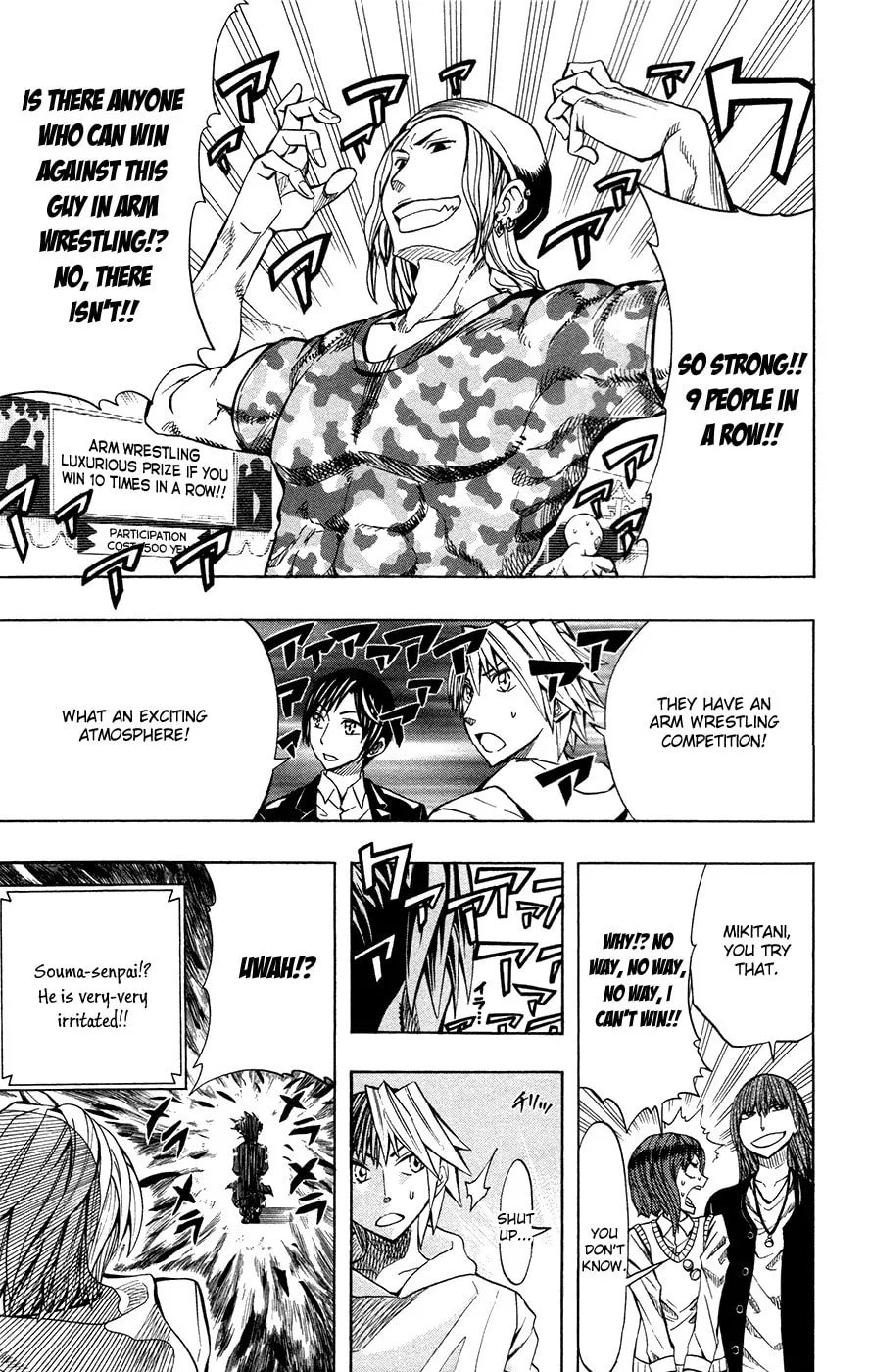Read Soul Catcher(S) chapter 42 image 9 on Lezhin