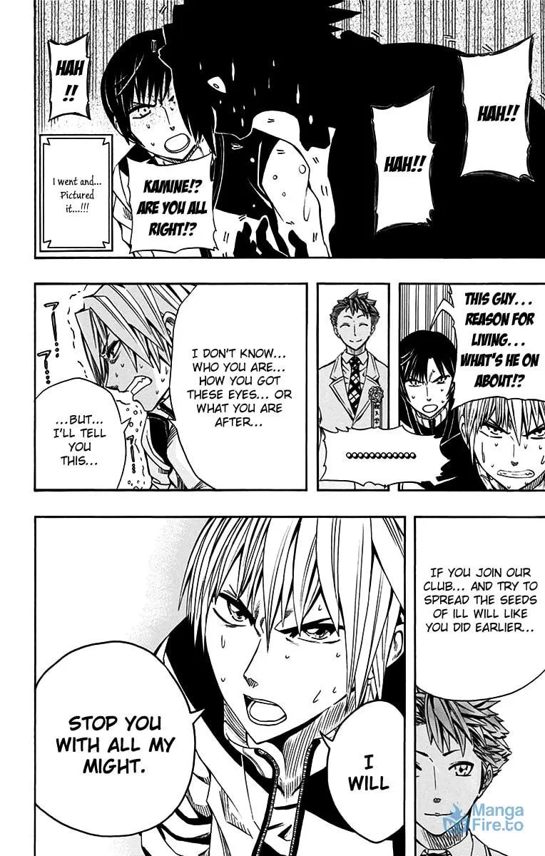 Read Soul Catcher(S) chapter 45 image 17 on Lezhin
