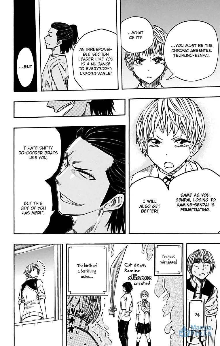 Read Soul Catcher(S) chapter 46 image 14 on Lezhin