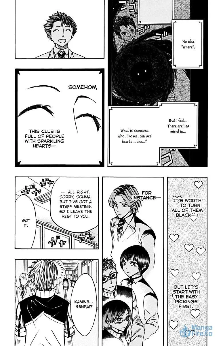 Read Soul Catcher(S) chapter 46 image 5 on Lezhin