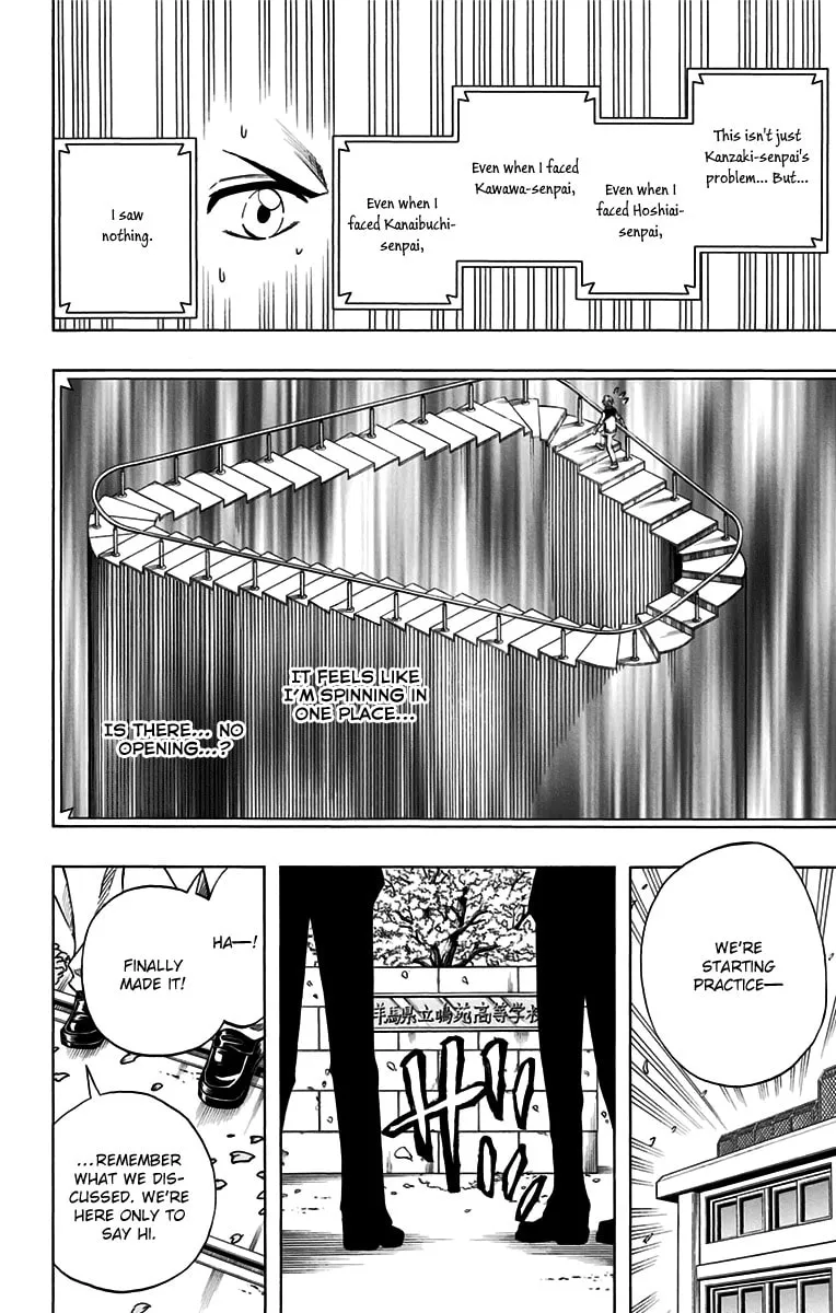 Read Soul Catcher(S) chapter 47 image 12 on Lezhin