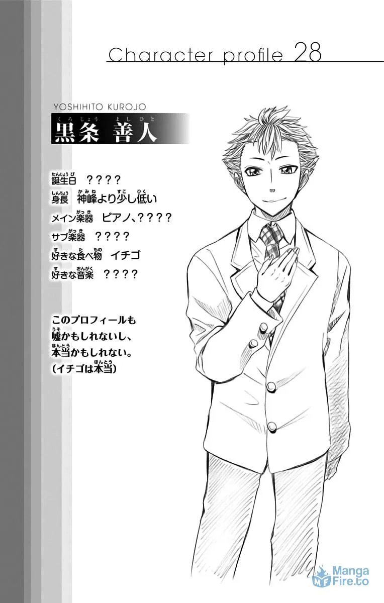 Read Soul Catcher(S) chapter 49 image 23 on Lezhin
