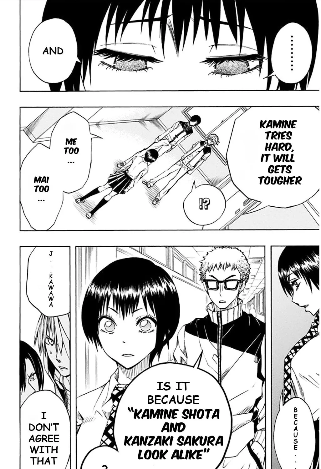 Read Soul Catcher(S) chapter 50 image 11 on Lezhin