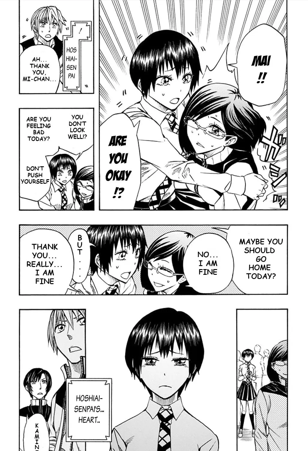 Read Soul Catcher(S) chapter 50 image 3 on Lezhin