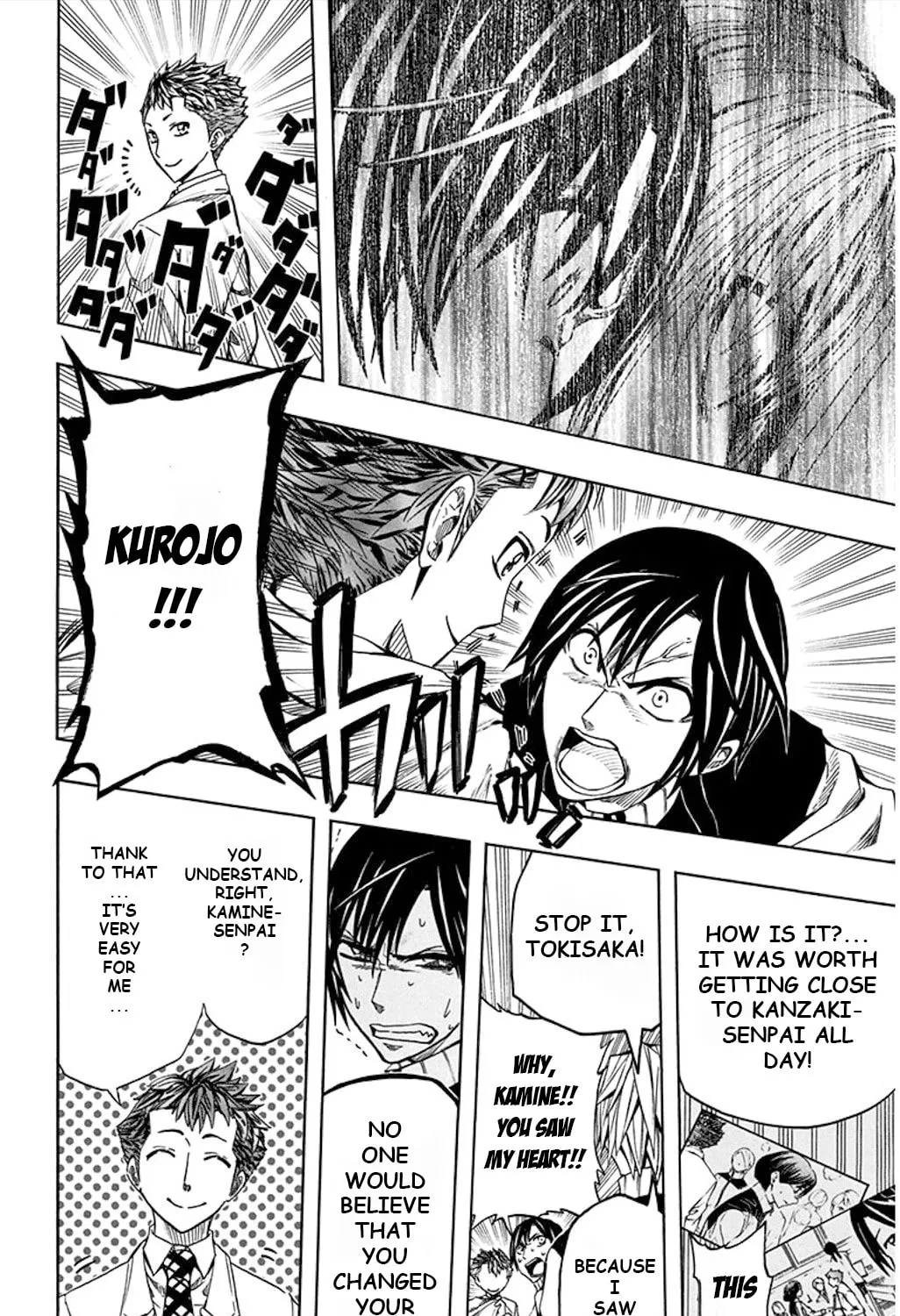 Read Soul Catcher(S) chapter 50 image 35 on Lezhin