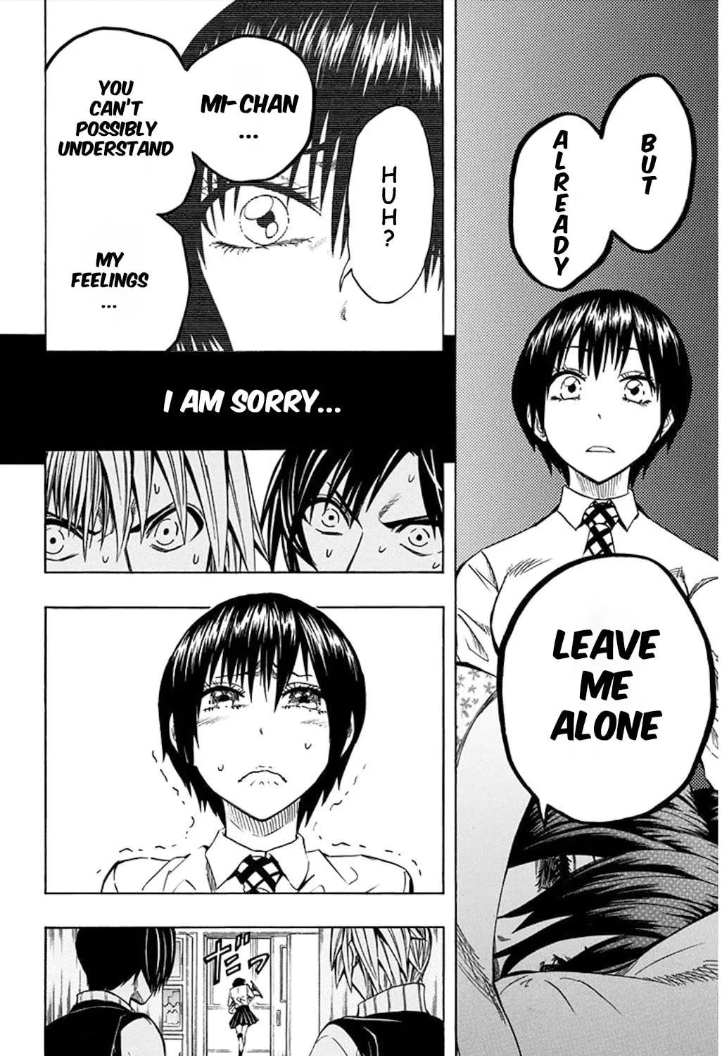 Read Soul Catcher(S) chapter 51 image 27 on Lezhin