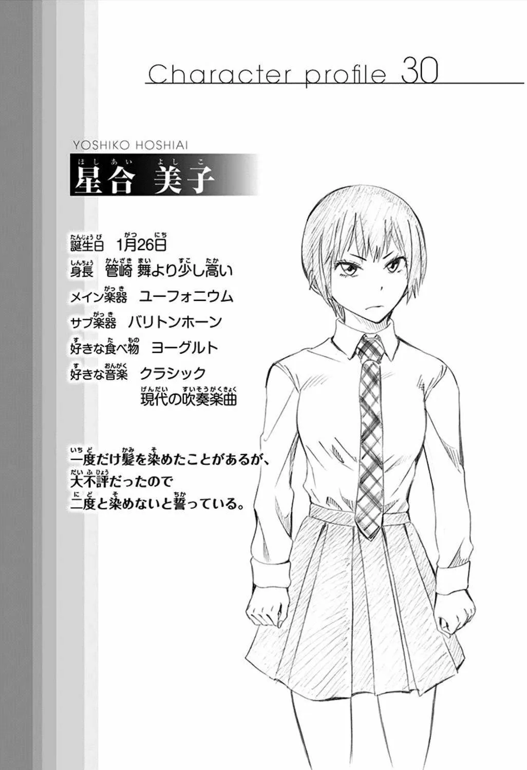 Read Soul Catcher(S) chapter 51 image 39 on Lezhin