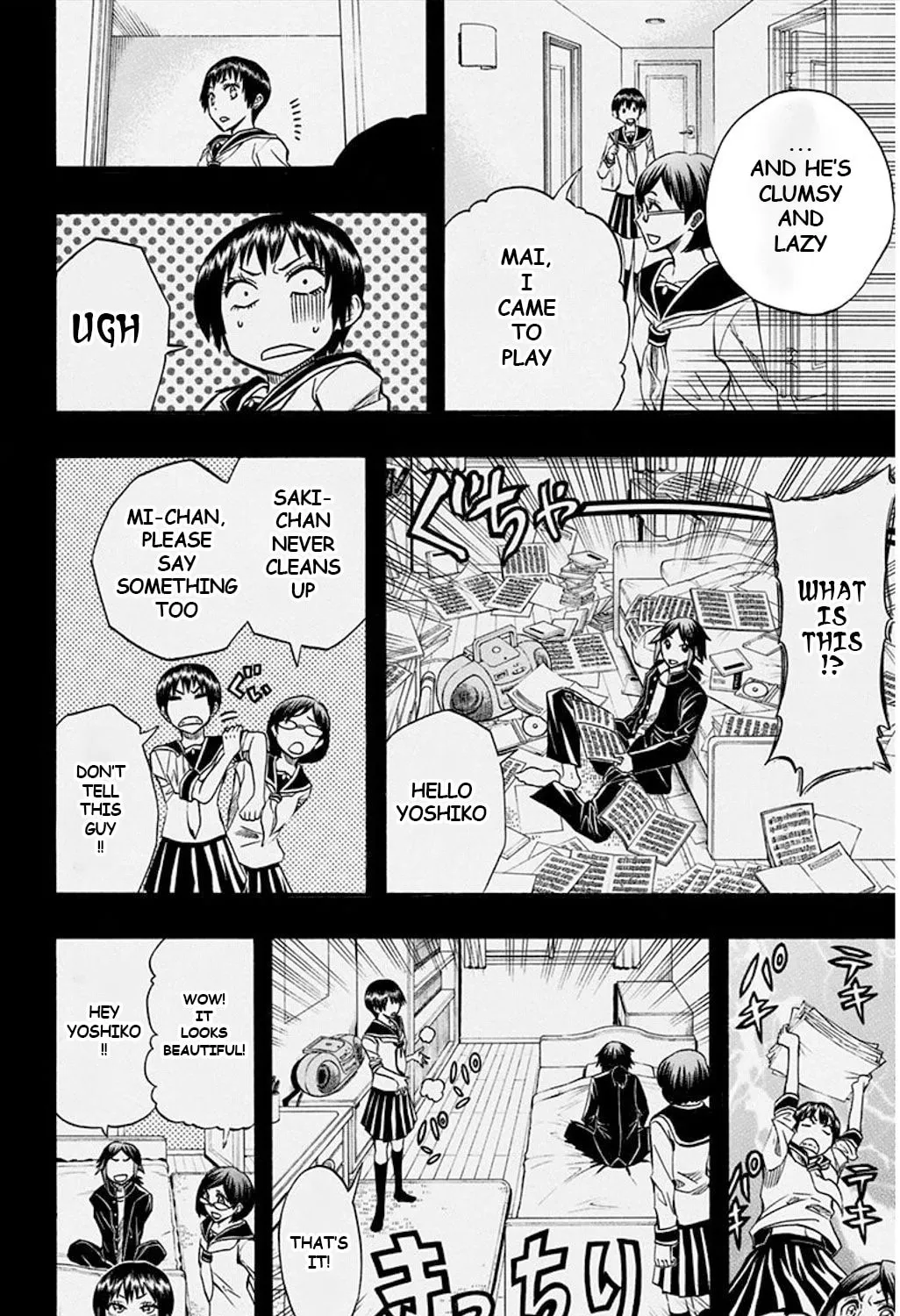 Read Soul Catcher(S) chapter 52 image 13 on Lezhin