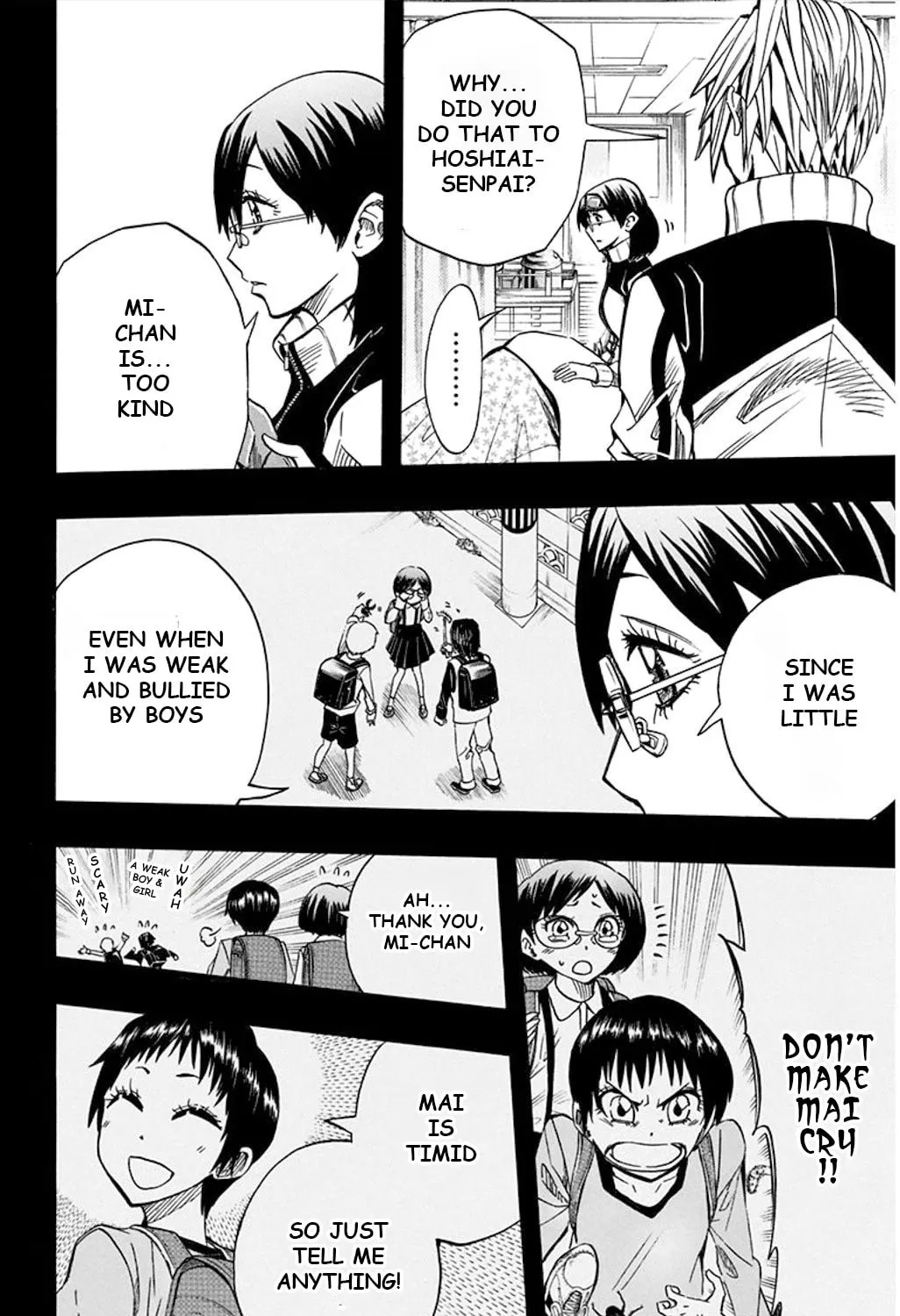 Read Soul Catcher(S) chapter 52 image 17 on Lezhin