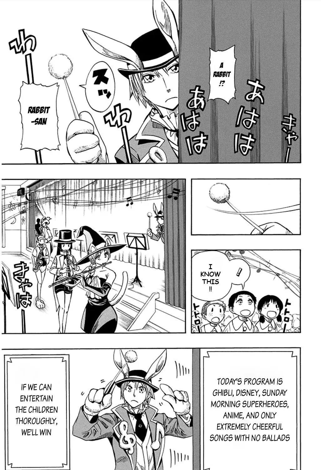 Read Soul Catcher(S) chapter 52 image 23 on Lezhin
