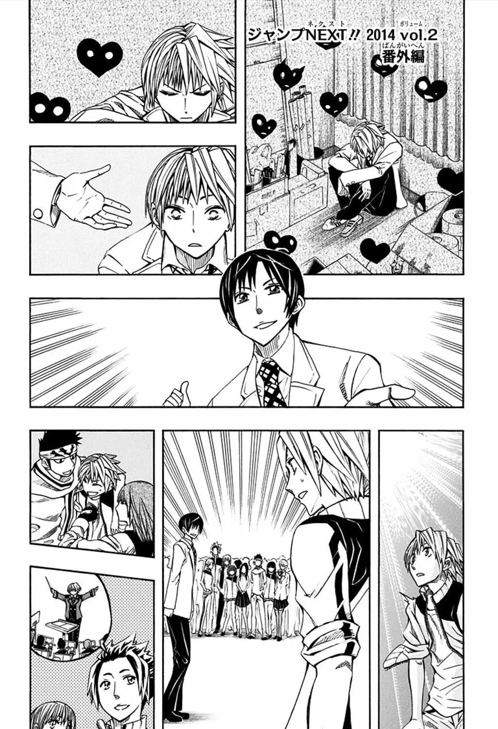 Read Soul Catcher(S) chapter 52 image 35 on Lezhin