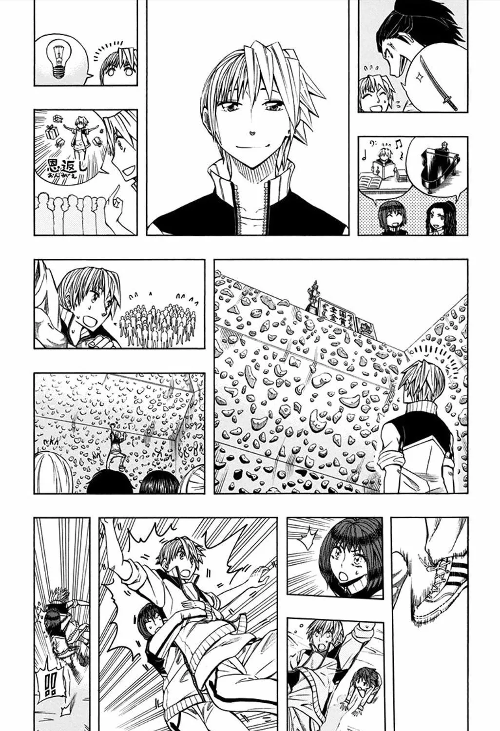Read Soul Catcher(S) chapter 52 image 37 on Lezhin