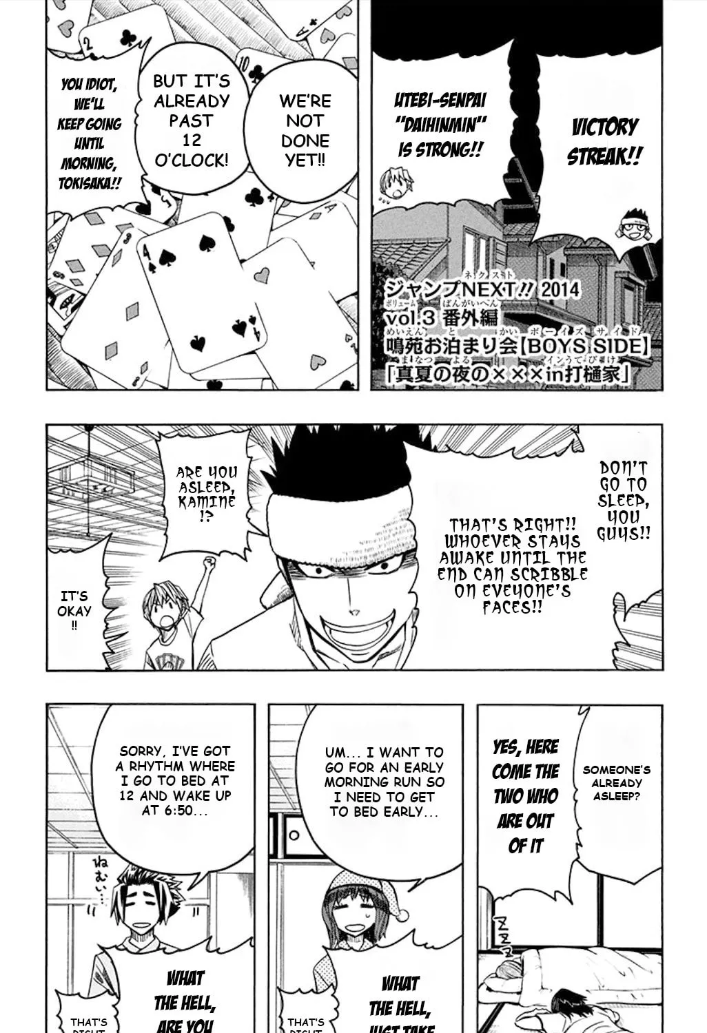 Read Soul Catcher(S) chapter 52 image 41 on Lezhin