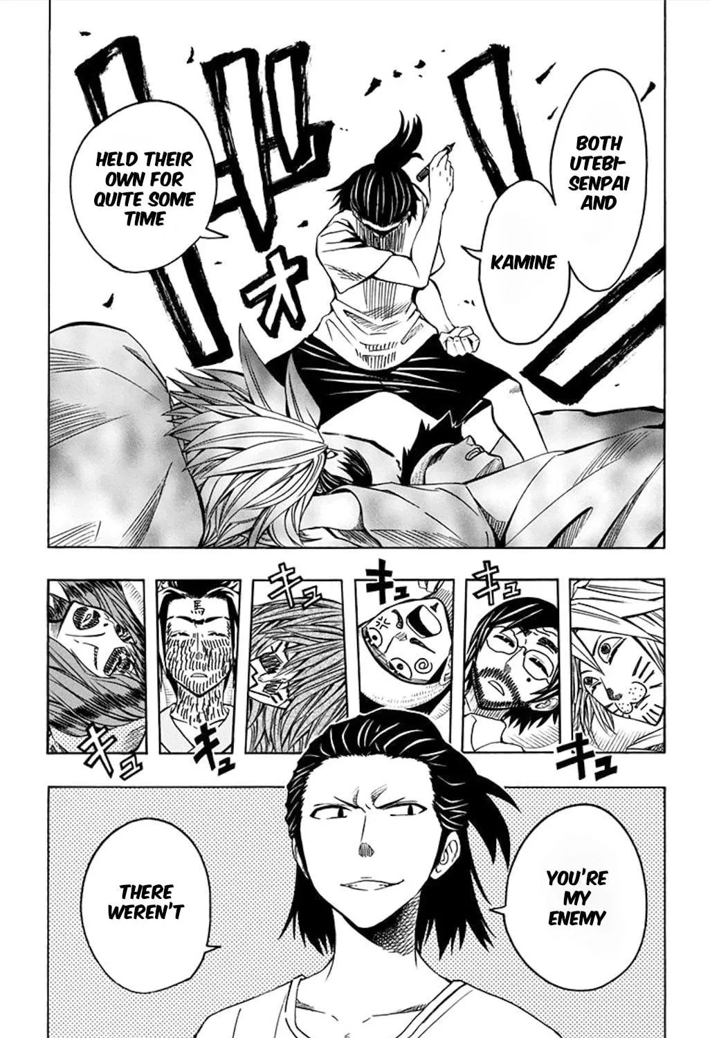 Read Soul Catcher(S) chapter 52 image 45 on Lezhin