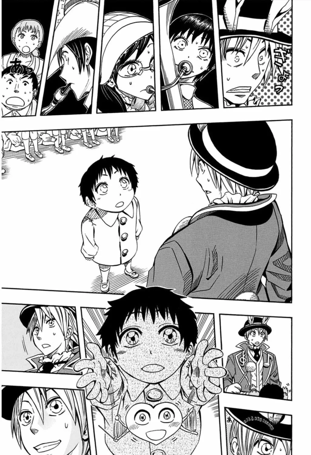 Read Soul Catcher(S) chapter 53 image 42 on Lezhin