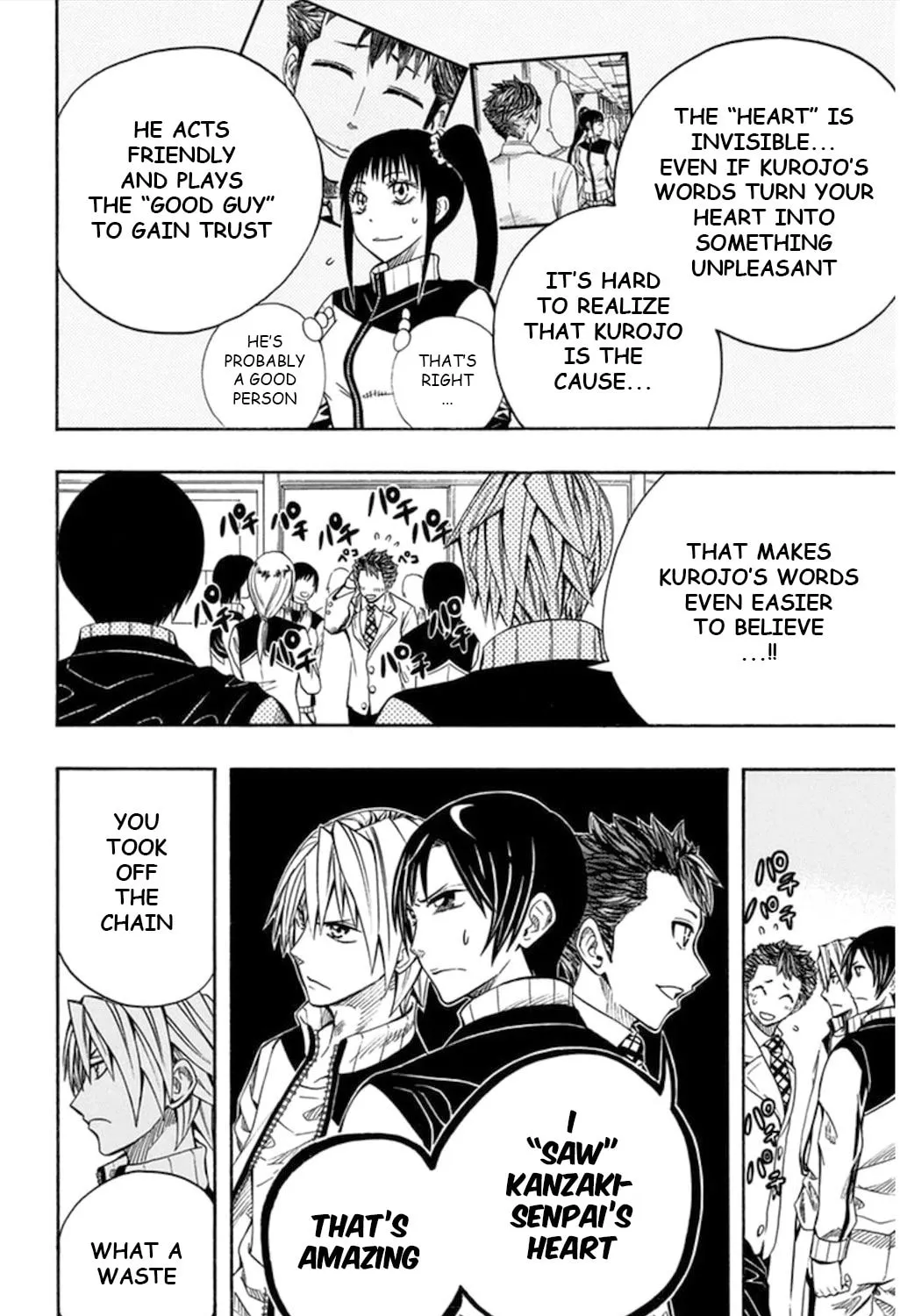 Read Soul Catcher(S) chapter 54 image 25 on Lezhin
