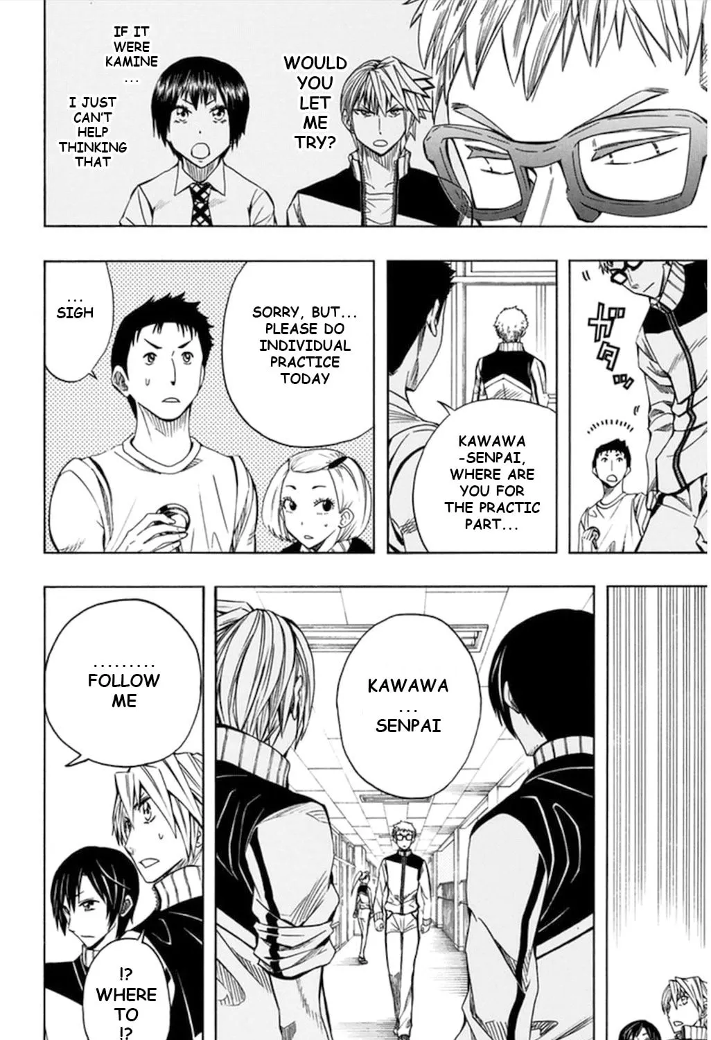 Read Soul Catcher(S) chapter 55 image 35 on Lezhin