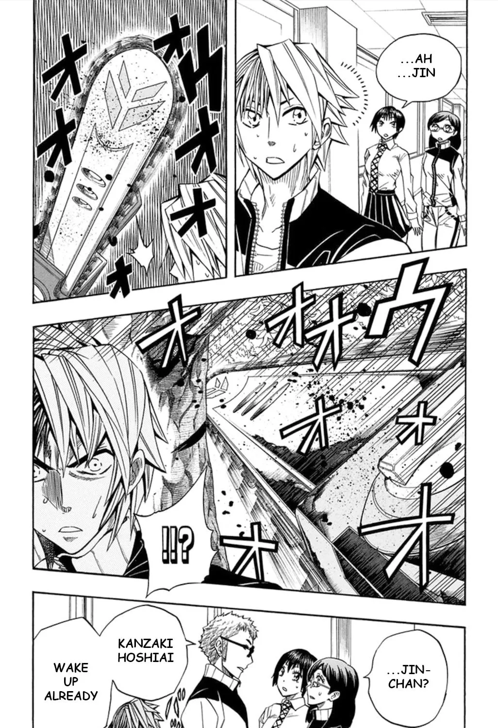 Read Soul Catcher(S) chapter 55 image 5 on Lezhin