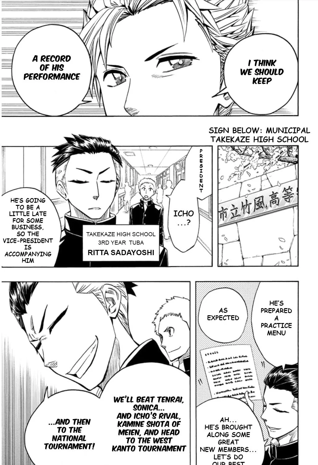 Read Soul Catcher(S) chapter 56 image 13 on Lezhin
