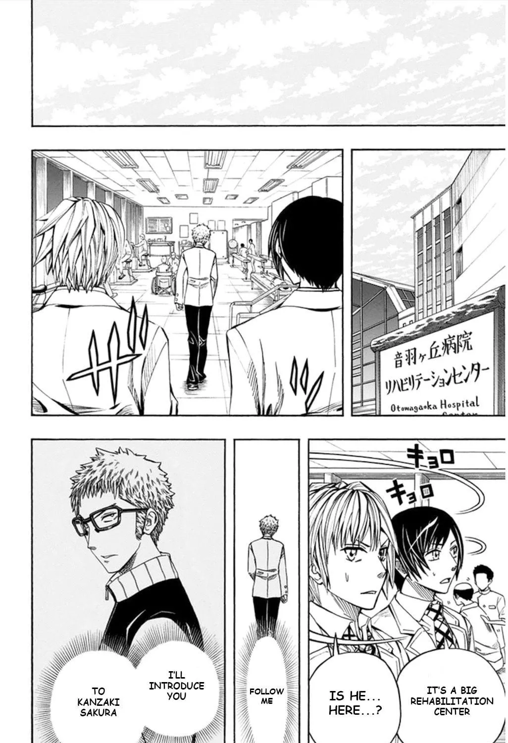 Read Soul Catcher(S) chapter 56 image 15 on Lezhin