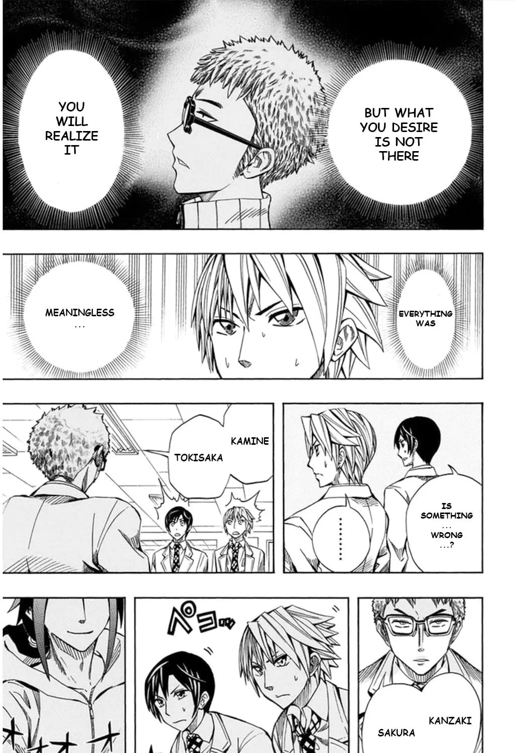 Read Soul Catcher(S) chapter 56 image 17 on Lezhin