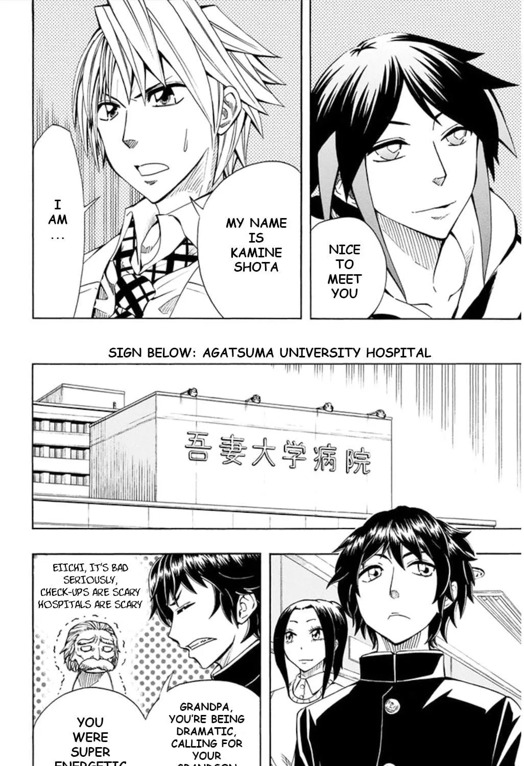 Read Soul Catcher(S) chapter 56 image 21 on Lezhin