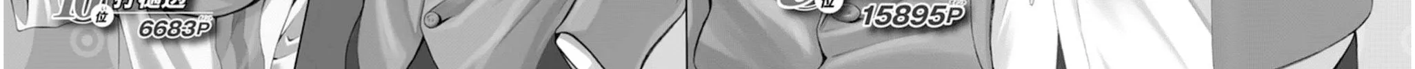 Read Soul Catcher(S) chapter 57 image 4 on Lezhin