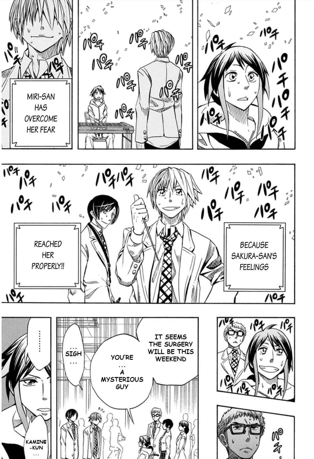 Read Soul Catcher(S) chapter 57 image 89 on Lezhin